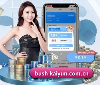 开云 APP - kaiyun